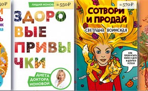 Хорошие книги в подарок женщине