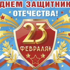 Подарки на 23 февраля коллегам